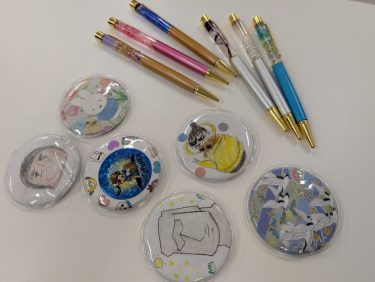 余暇の過ごし方