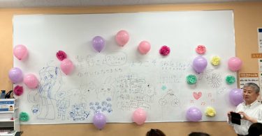 Welcome　To　SmileStep！