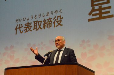 スマイルワン入所式